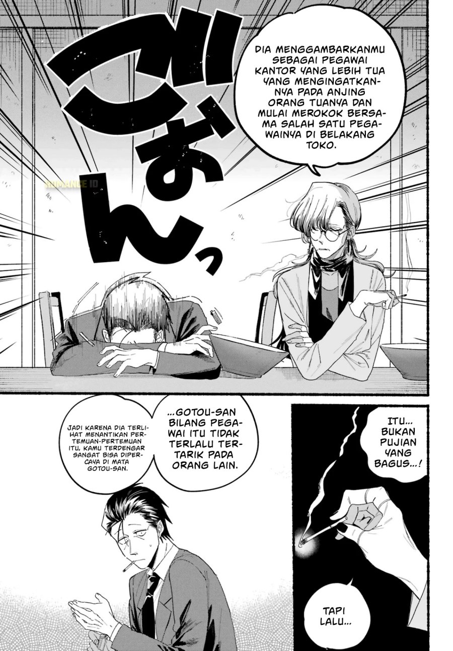 A Story About Smoking at the Back of the Supermarket (Super no Ura de Yani Suu Futari) Chapter 30 Gambar 13