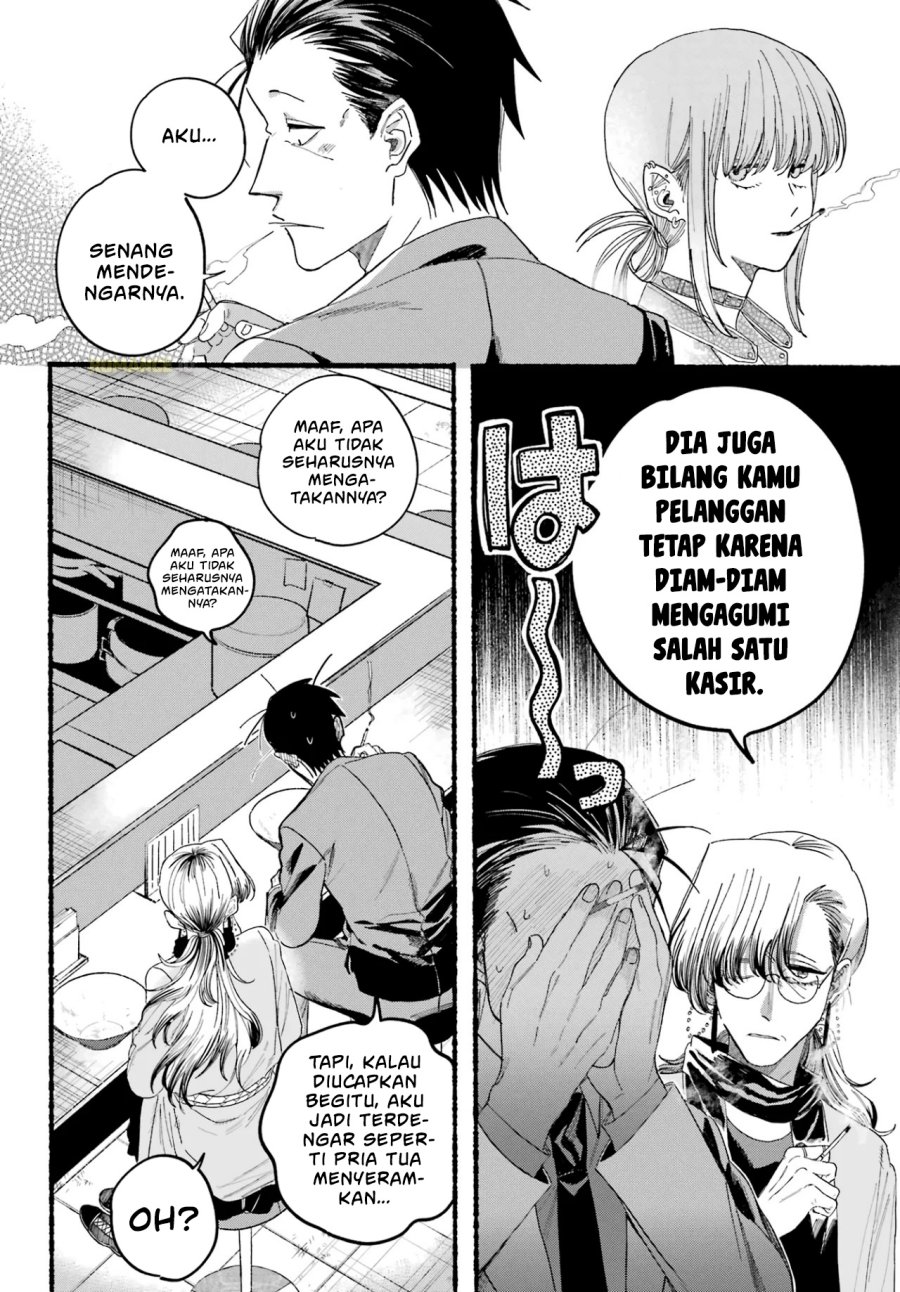 A Story About Smoking at the Back of the Supermarket (Super no Ura de Yani Suu Futari) Chapter 30 Gambar 14