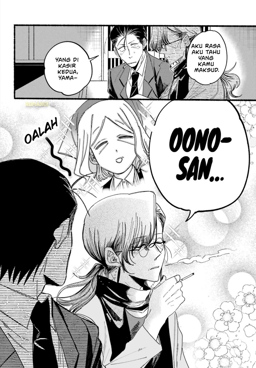 A Story About Smoking at the Back of the Supermarket (Super no Ura de Yani Suu Futari) Chapter 30 Gambar 16
