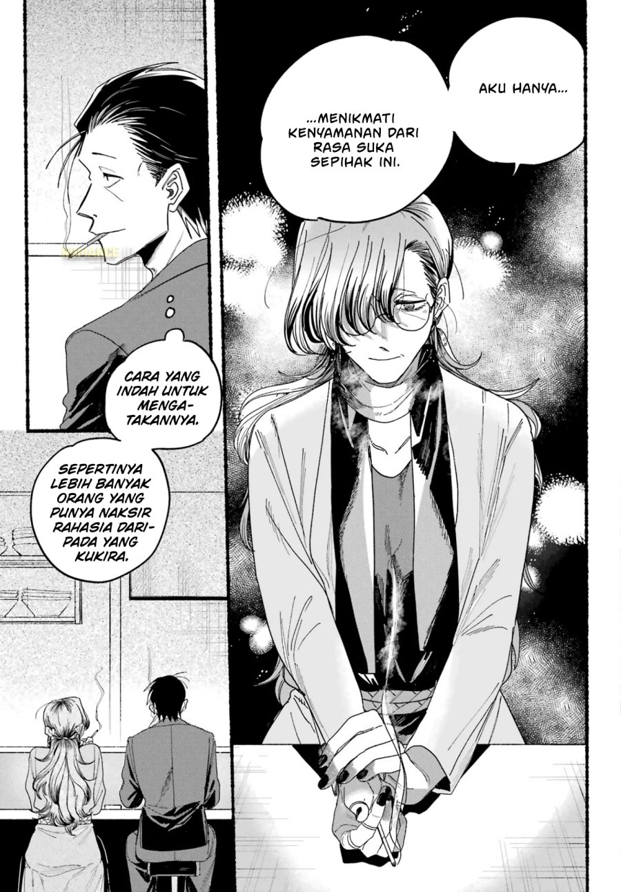 A Story About Smoking at the Back of the Supermarket (Super no Ura de Yani Suu Futari) Chapter 30 Gambar 19