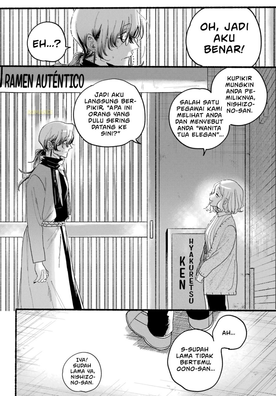 A Story About Smoking at the Back of the Supermarket (Super no Ura de Yani Suu Futari) Chapter 30 Gambar 24