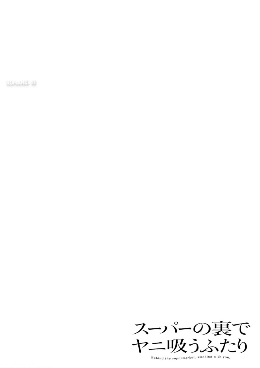 A Story About Smoking at the Back of the Supermarket (Super no Ura de Yani Suu Futari) Chapter 33.5 Gambar 3