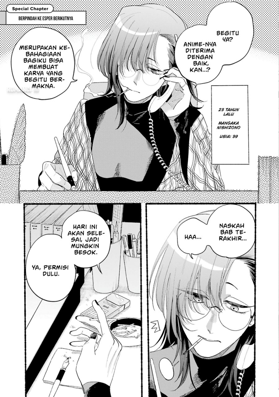 A Story About Smoking at the Back of the Supermarket (Super no Ura de Yani Suu Futari) Chapter 33.5 Gambar 6