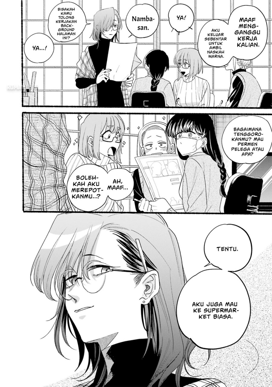 A Story About Smoking at the Back of the Supermarket (Super no Ura de Yani Suu Futari) Chapter 33.5 Gambar 7