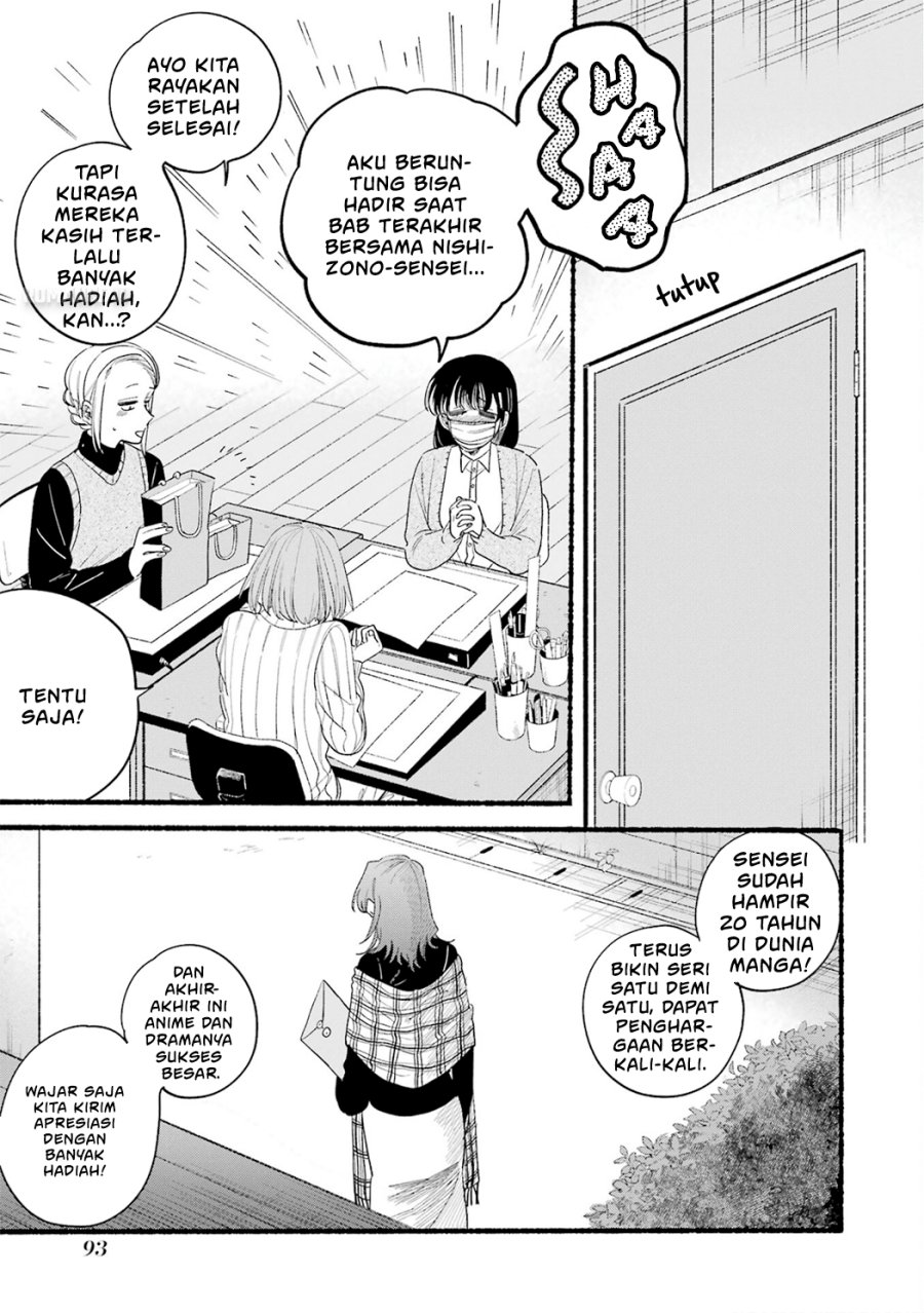 A Story About Smoking at the Back of the Supermarket (Super no Ura de Yani Suu Futari) Chapter 33.5 Gambar 8