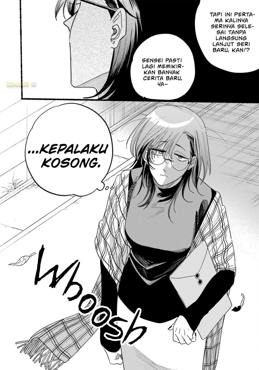 A Story About Smoking at the Back of the Supermarket (Super no Ura de Yani Suu Futari) Chapter 33.5 Gambar 9