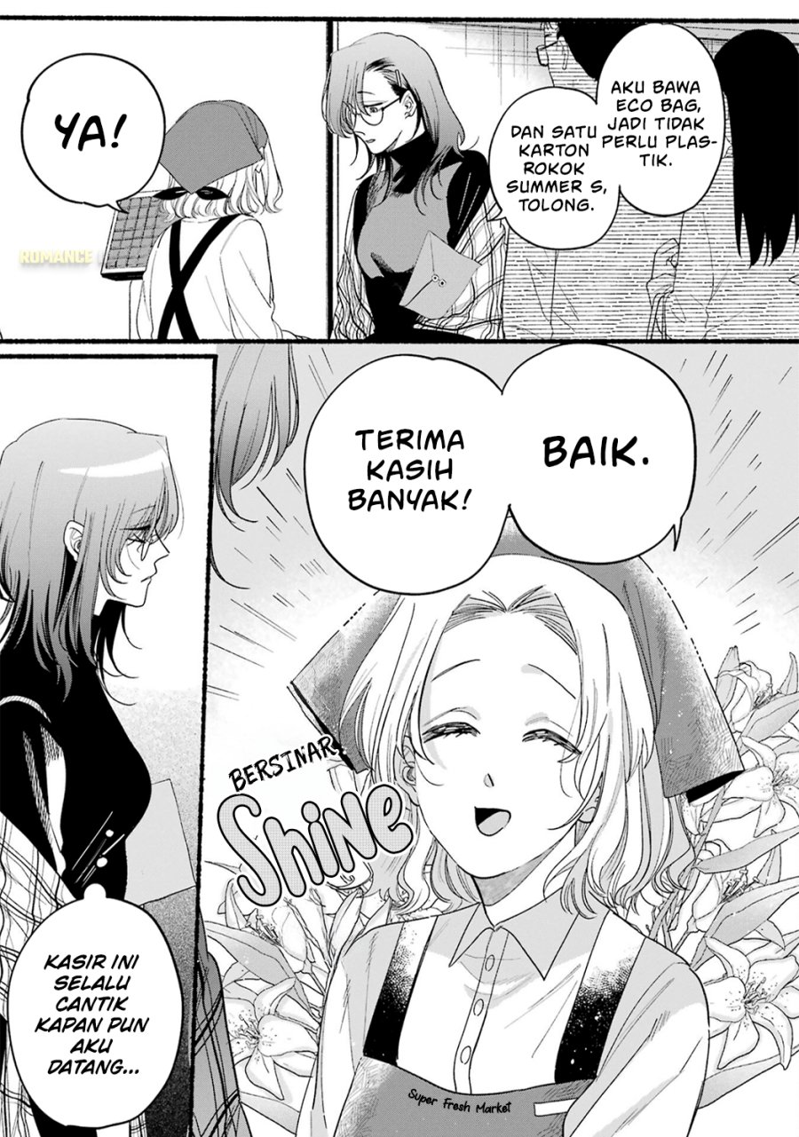 A Story About Smoking at the Back of the Supermarket (Super no Ura de Yani Suu Futari) Chapter 33.5 Gambar 12