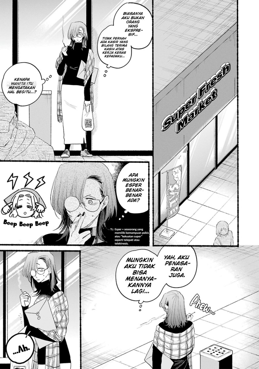 A Story About Smoking at the Back of the Supermarket (Super no Ura de Yani Suu Futari) Chapter 33.5 Gambar 16