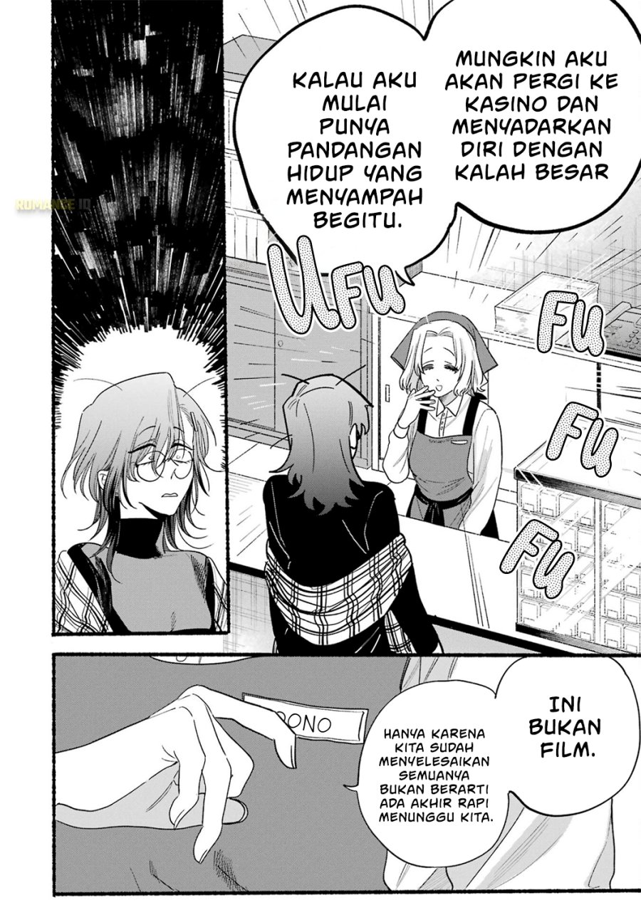 A Story About Smoking at the Back of the Supermarket (Super no Ura de Yani Suu Futari) Chapter 33.5 Gambar 23