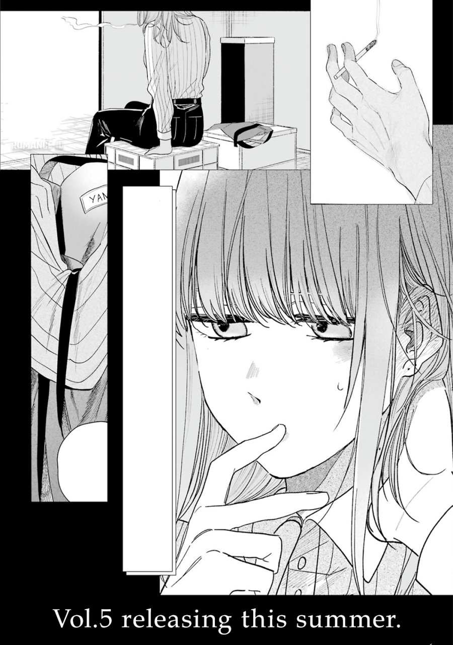 A Story About Smoking at the Back of the Supermarket (Super no Ura de Yani Suu Futari) Chapter 33.5 Gambar 33