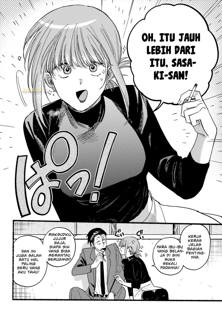 A Story About Smoking at the Back of the Supermarket (Super no Ura de Yani Suu Futari) Chapter 35 Gambar 5