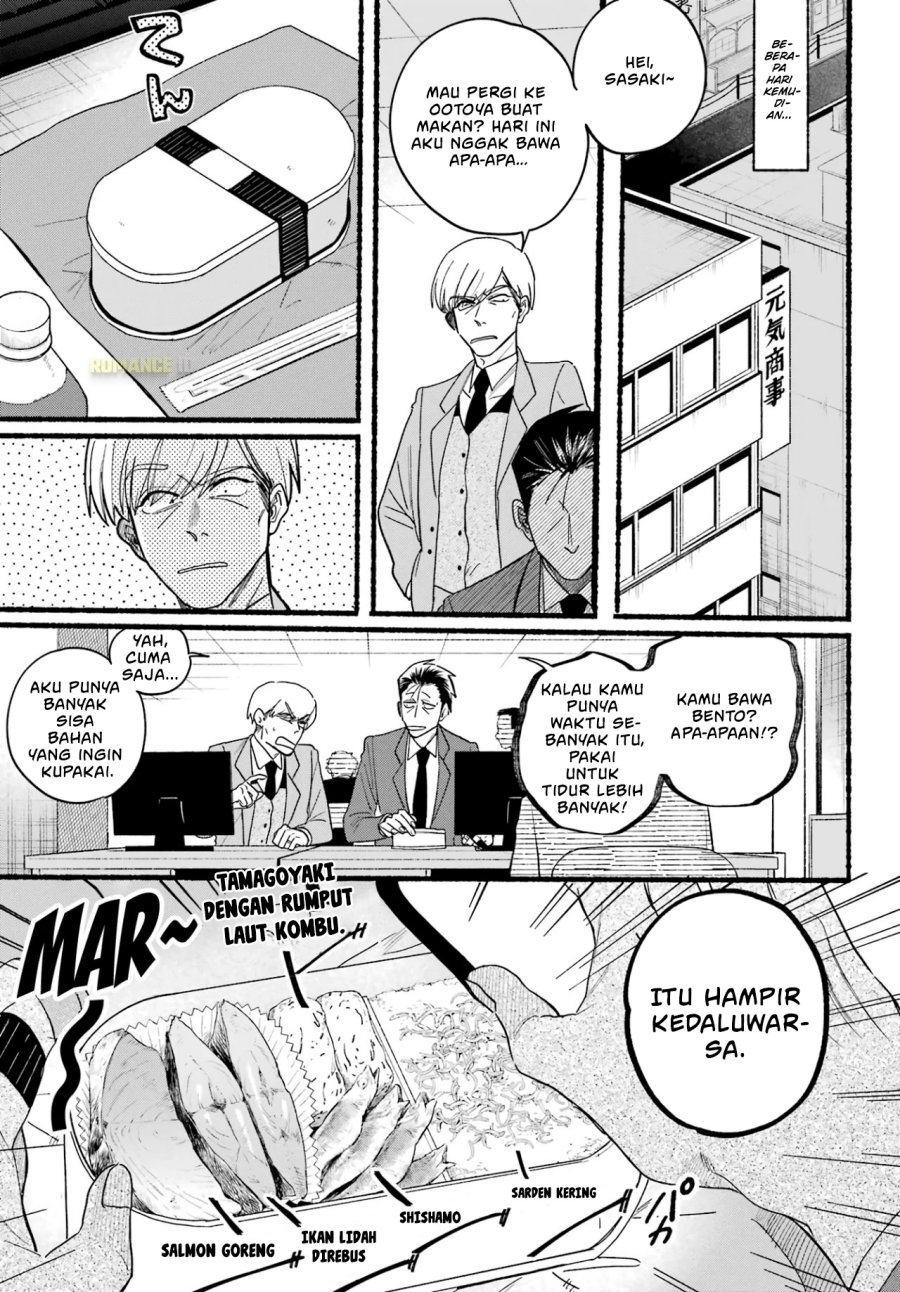 A Story About Smoking at the Back of the Supermarket (Super no Ura de Yani Suu Futari) Chapter 35 Gambar 8