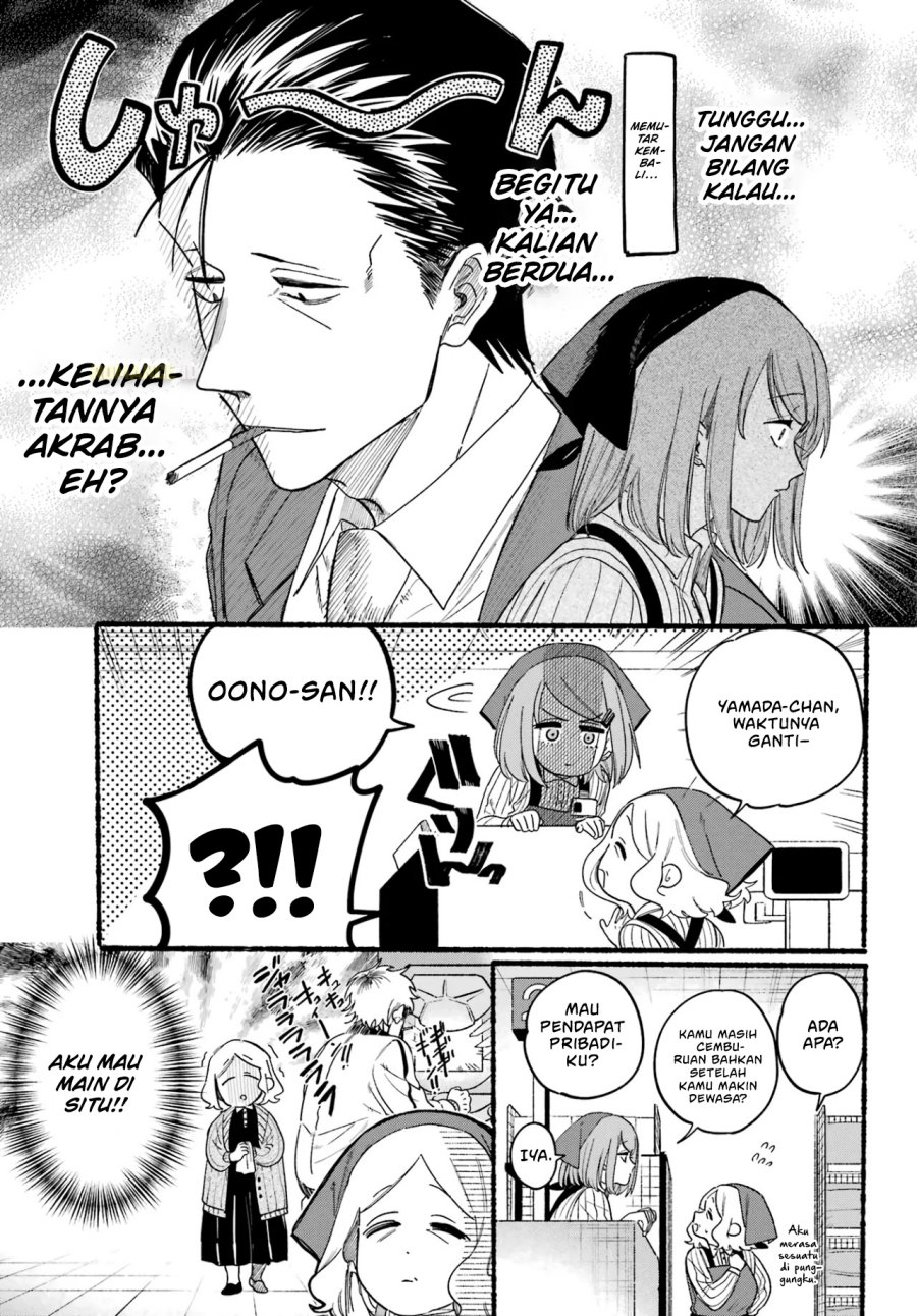 A Story About Smoking at the Back of the Supermarket (Super no Ura de Yani Suu Futari) Chapter 35 Gambar 12