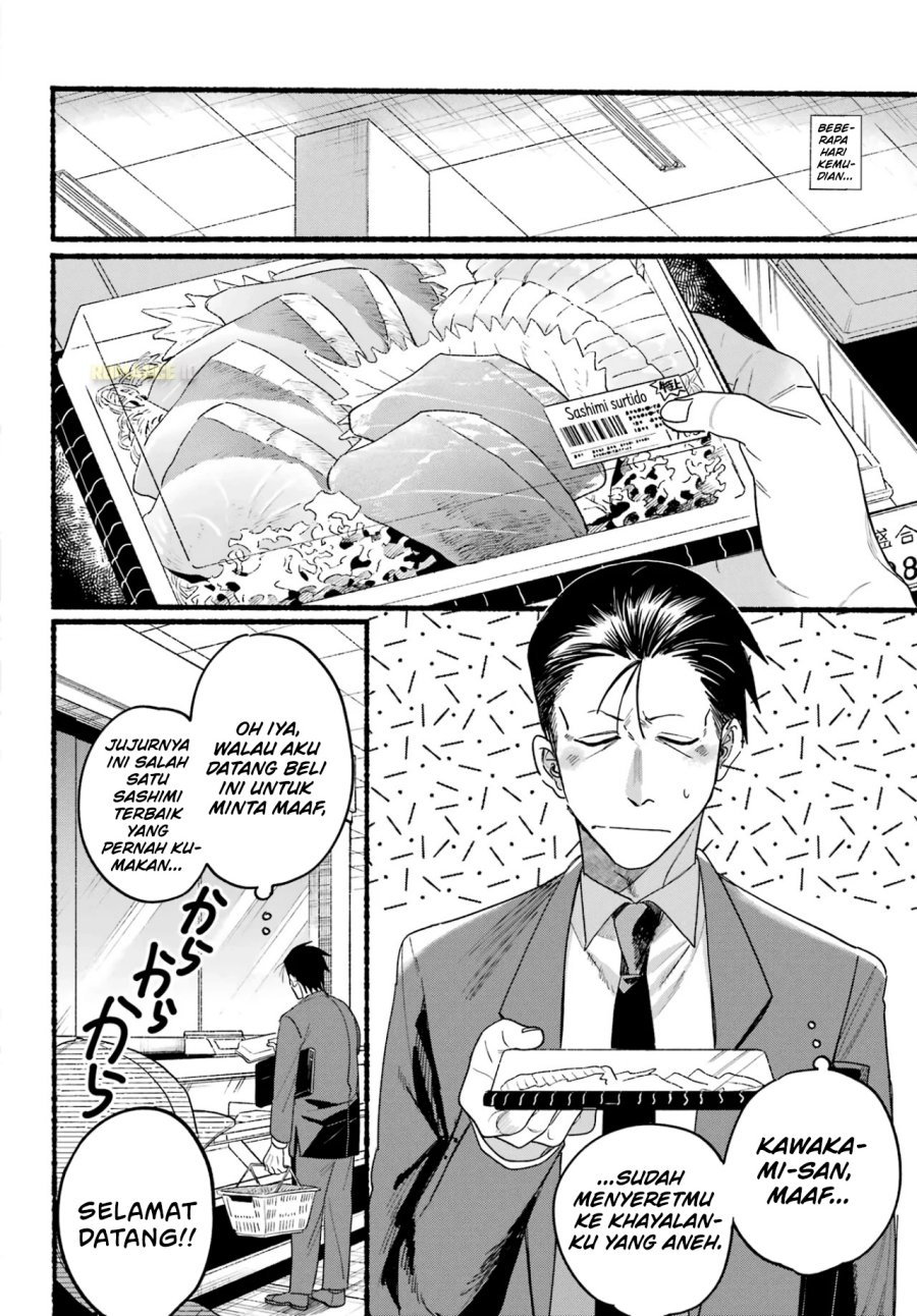 A Story About Smoking at the Back of the Supermarket (Super no Ura de Yani Suu Futari) Chapter 35 Gambar 27