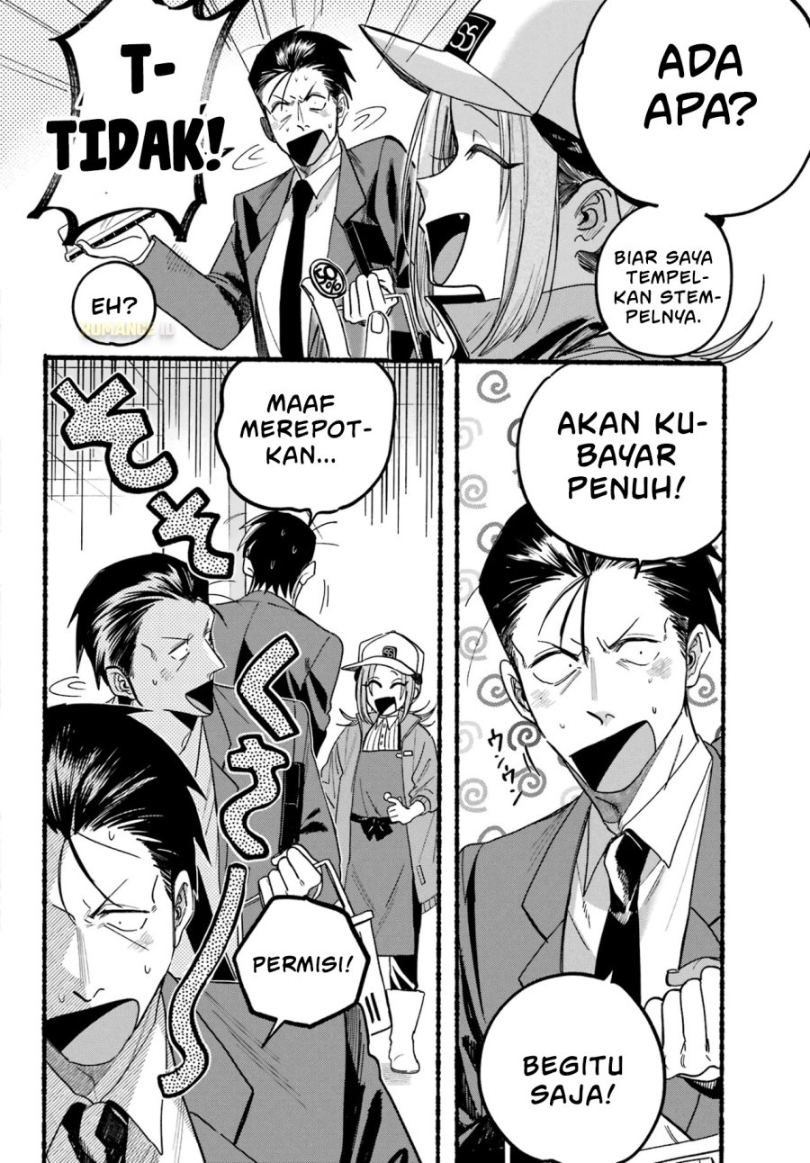 A Story About Smoking at the Back of the Supermarket (Super no Ura de Yani Suu Futari) Chapter 35 Gambar 29