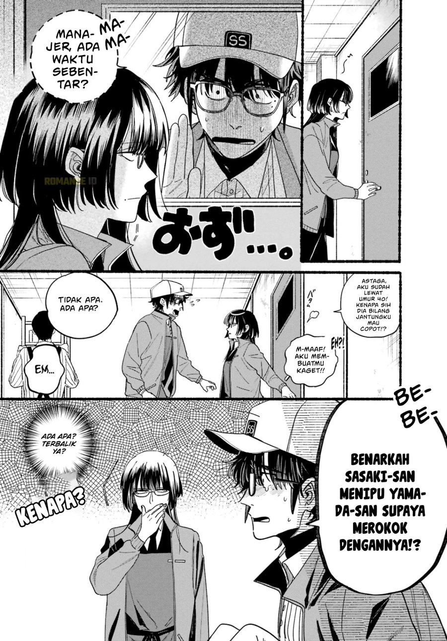 A Story About Smoking at the Back of the Supermarket (Super no Ura de Yani Suu Futari) Chapter 36 Gambar 3