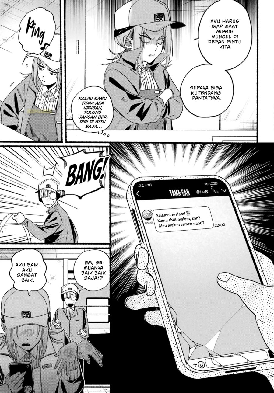 A Story About Smoking at the Back of the Supermarket (Super no Ura de Yani Suu Futari) Chapter 36 Gambar 6