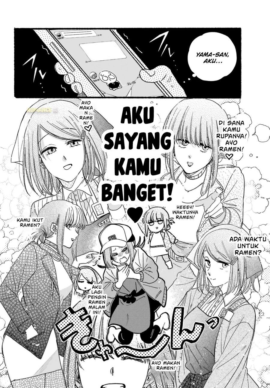 A Story About Smoking at the Back of the Supermarket (Super no Ura de Yani Suu Futari) Chapter 36 Gambar 7