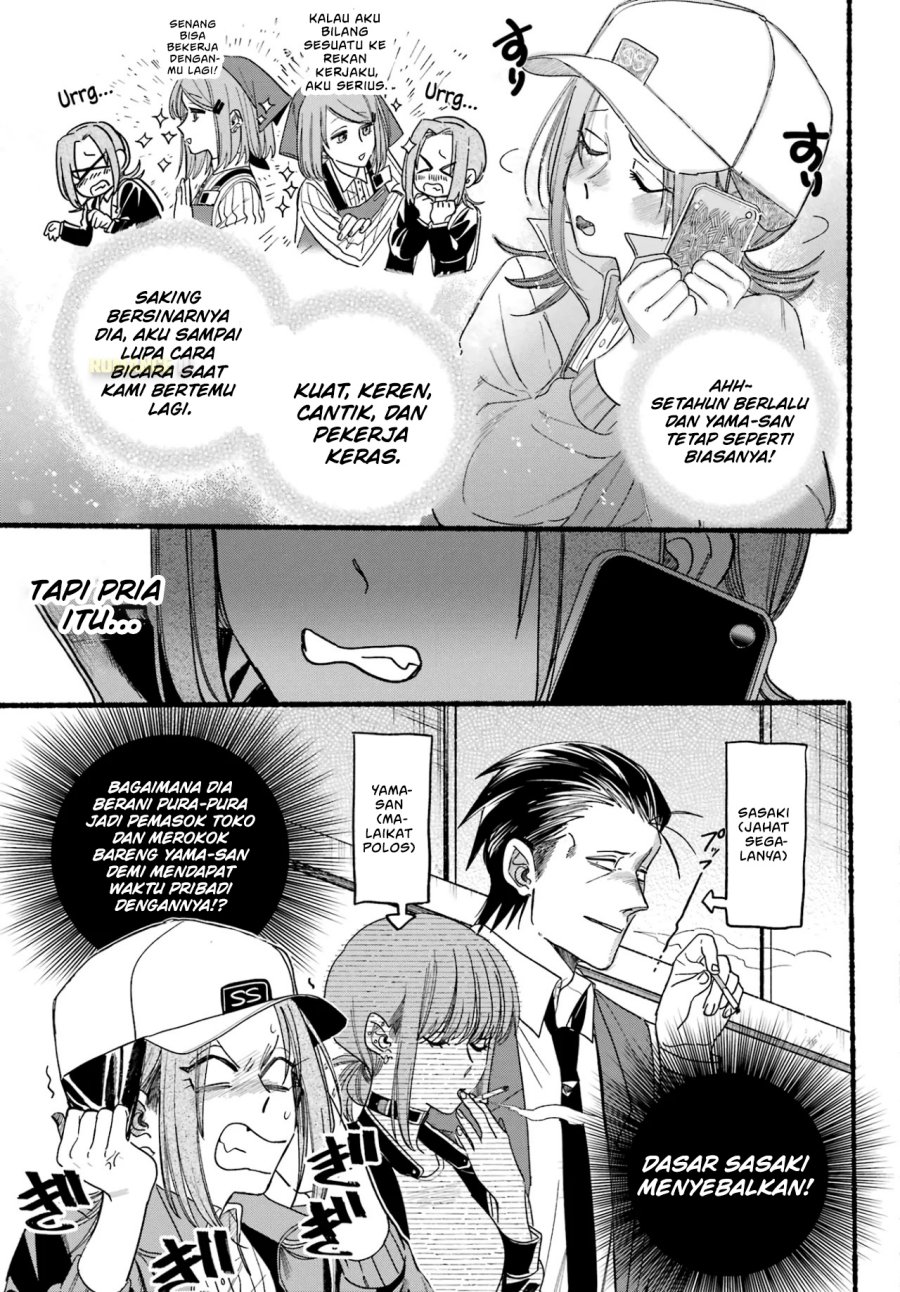 A Story About Smoking at the Back of the Supermarket (Super no Ura de Yani Suu Futari) Chapter 36 Gambar 8