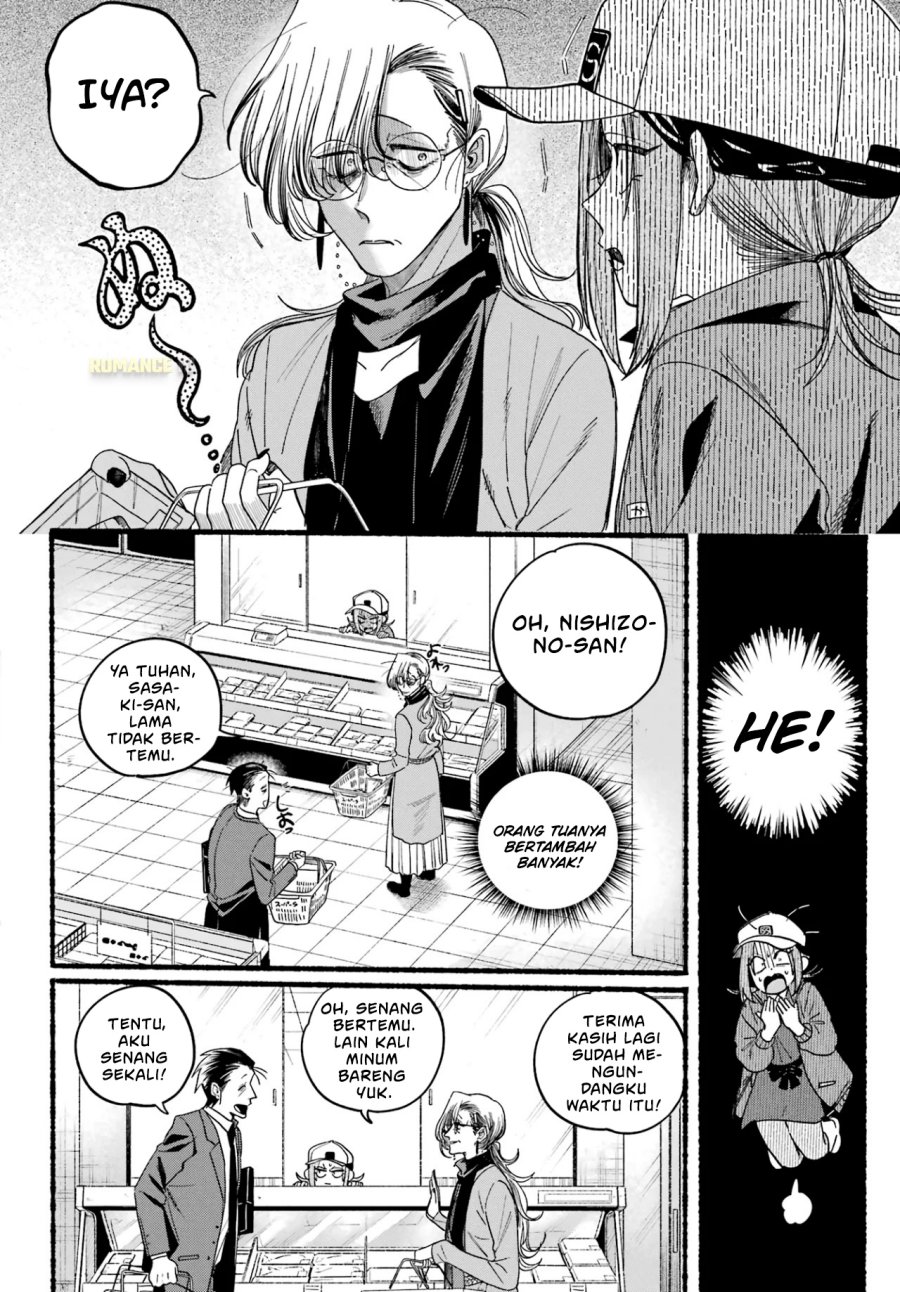 A Story About Smoking at the Back of the Supermarket (Super no Ura de Yani Suu Futari) Chapter 36 Gambar 11