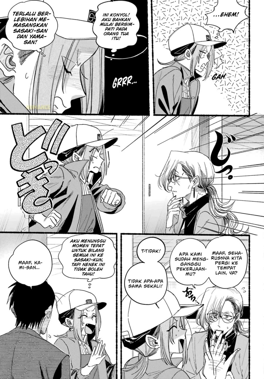 A Story About Smoking at the Back of the Supermarket (Super no Ura de Yani Suu Futari) Chapter 36 Gambar 16
