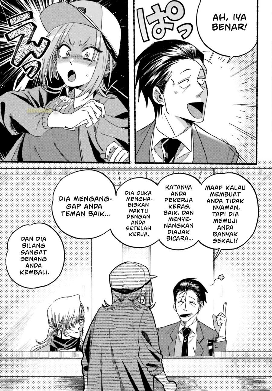 A Story About Smoking at the Back of the Supermarket (Super no Ura de Yani Suu Futari) Chapter 36 Gambar 18