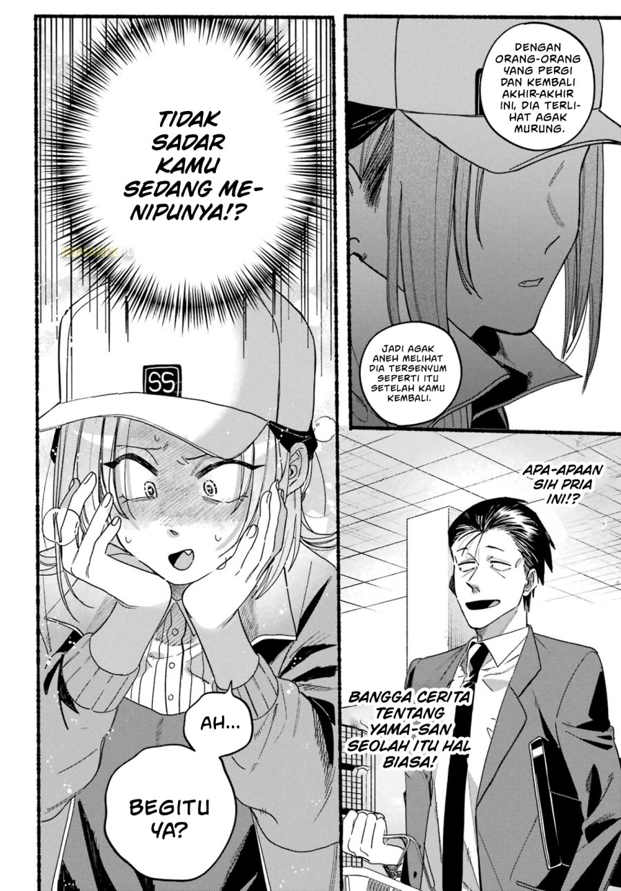 A Story About Smoking at the Back of the Supermarket (Super no Ura de Yani Suu Futari) Chapter 36 Gambar 19