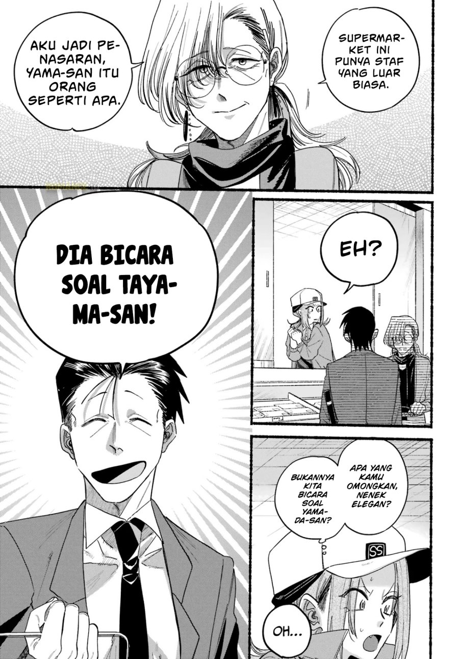 A Story About Smoking at the Back of the Supermarket (Super no Ura de Yani Suu Futari) Chapter 36 Gambar 20