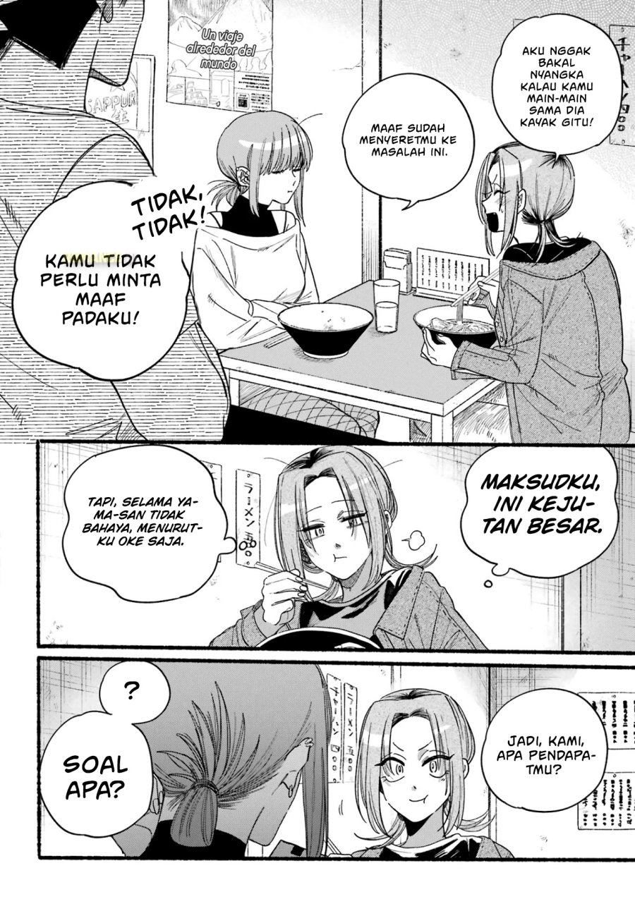 A Story About Smoking at the Back of the Supermarket (Super no Ura de Yani Suu Futari) Chapter 36 Gambar 25