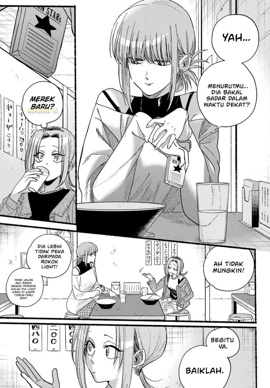 A Story About Smoking at the Back of the Supermarket (Super no Ura de Yani Suu Futari) Chapter 36 Gambar 26