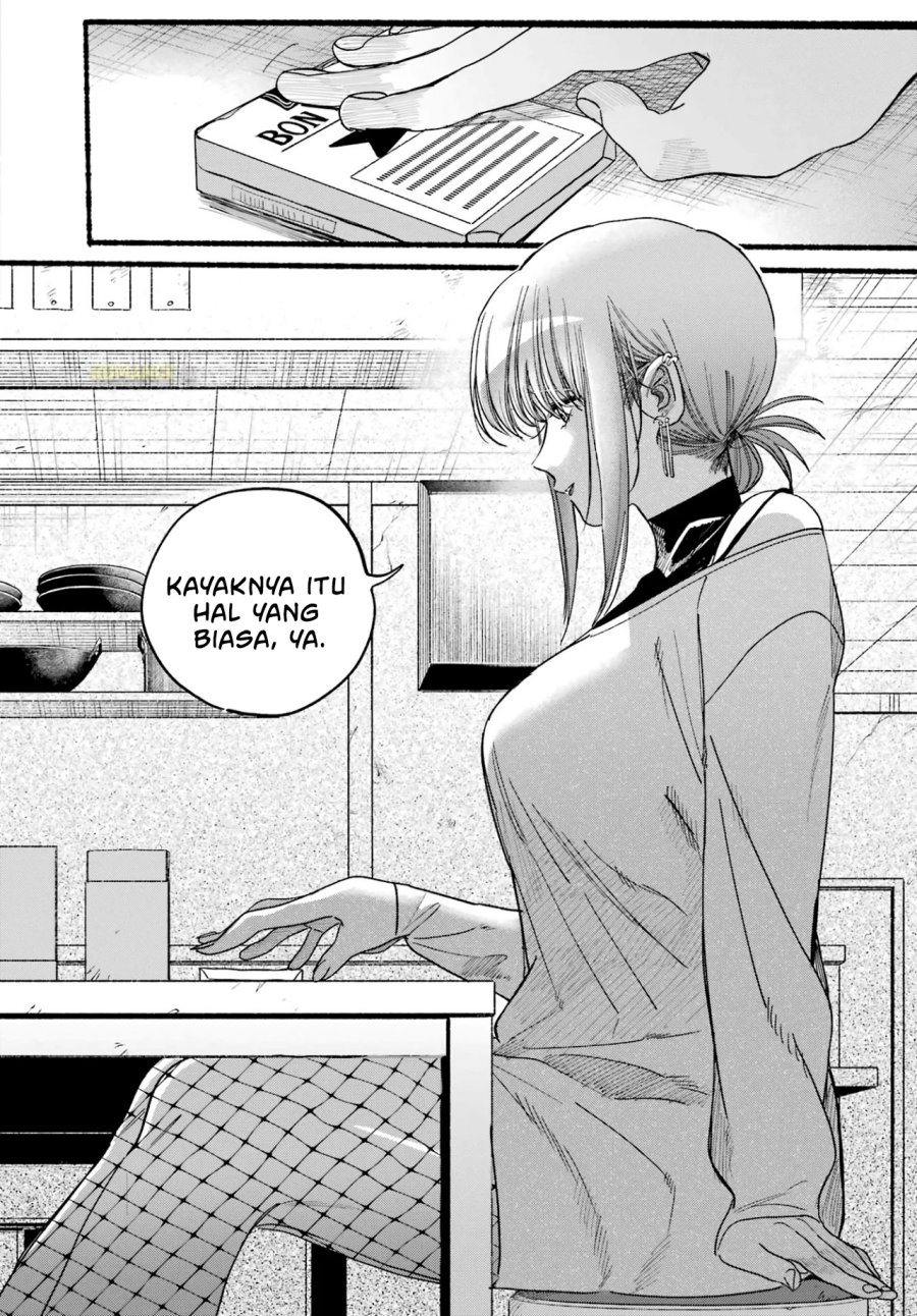 A Story About Smoking at the Back of the Supermarket (Super no Ura de Yani Suu Futari) Chapter 36 Gambar 27