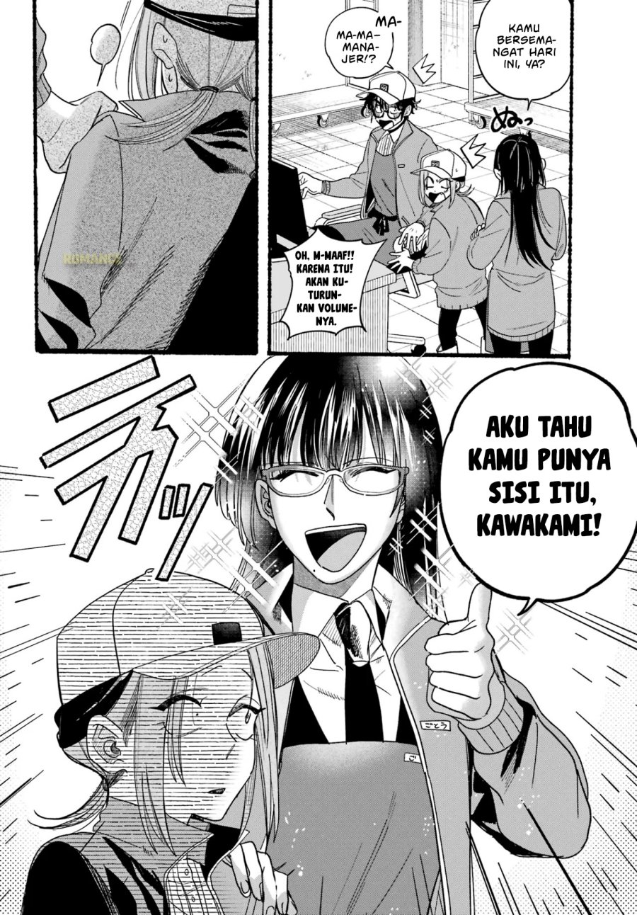 A Story About Smoking at the Back of the Supermarket (Super no Ura de Yani Suu Futari) Chapter 36 Gambar 29