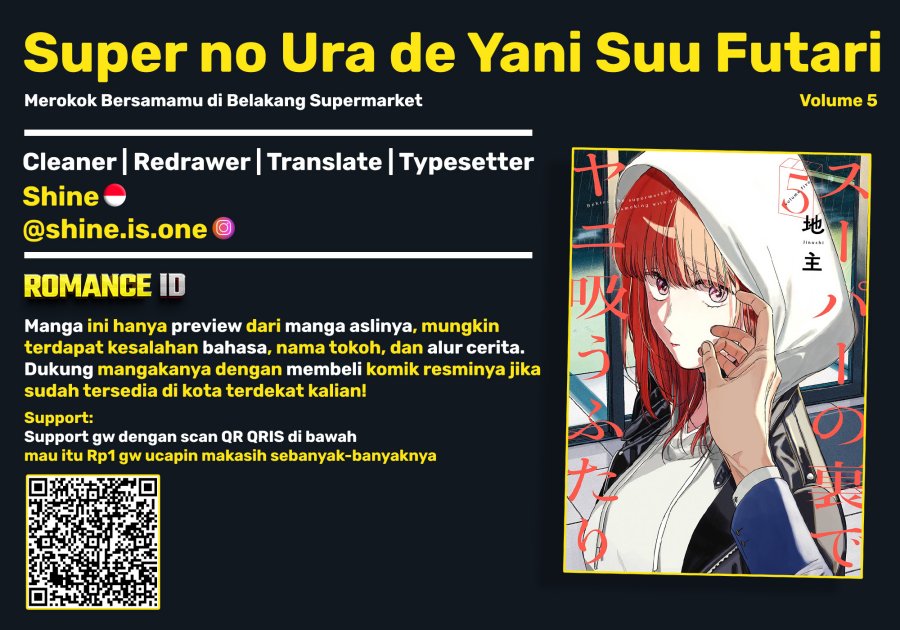 A Story About Smoking at the Back of the Supermarket (Super no Ura de Yani Suu Futari) Chapter 37 Gambar 1