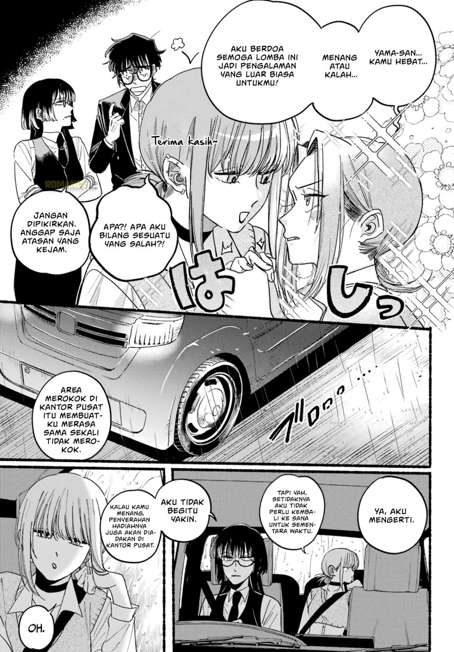 A Story About Smoking at the Back of the Supermarket (Super no Ura de Yani Suu Futari) Chapter 37 Gambar 6