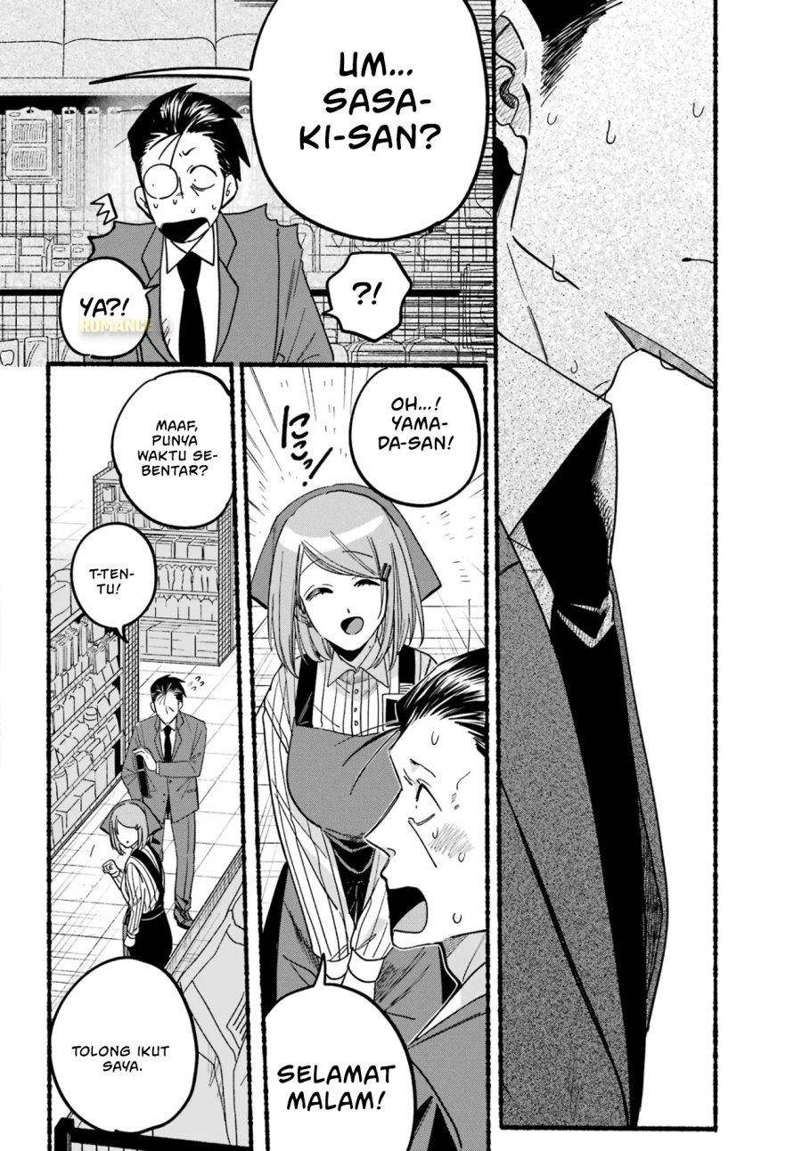 A Story About Smoking at the Back of the Supermarket (Super no Ura de Yani Suu Futari) Chapter 37 Gambar 11
