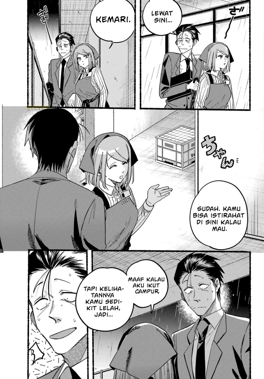 A Story About Smoking at the Back of the Supermarket (Super no Ura de Yani Suu Futari) Chapter 37 Gambar 12