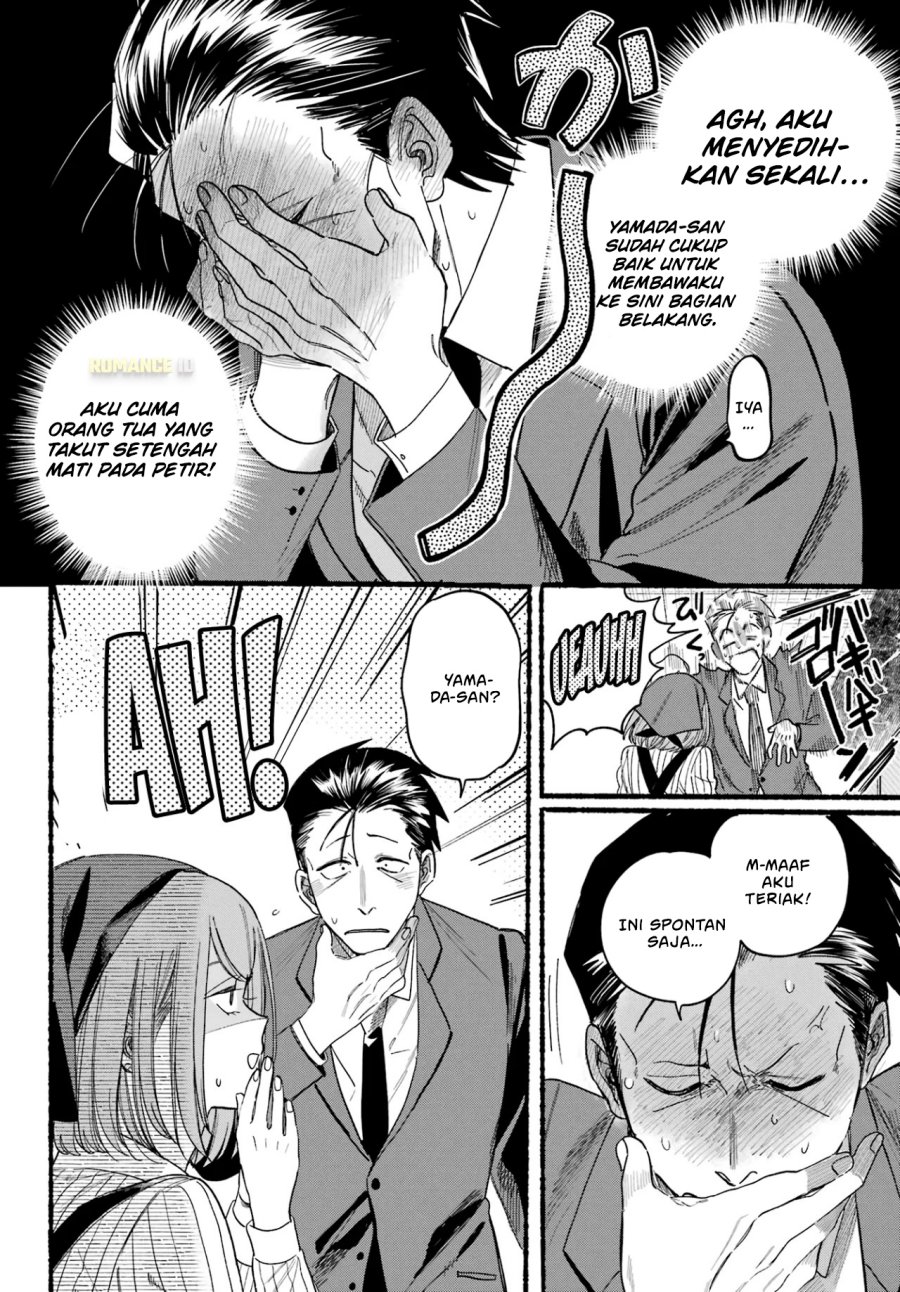 A Story About Smoking at the Back of the Supermarket (Super no Ura de Yani Suu Futari) Chapter 37 Gambar 15