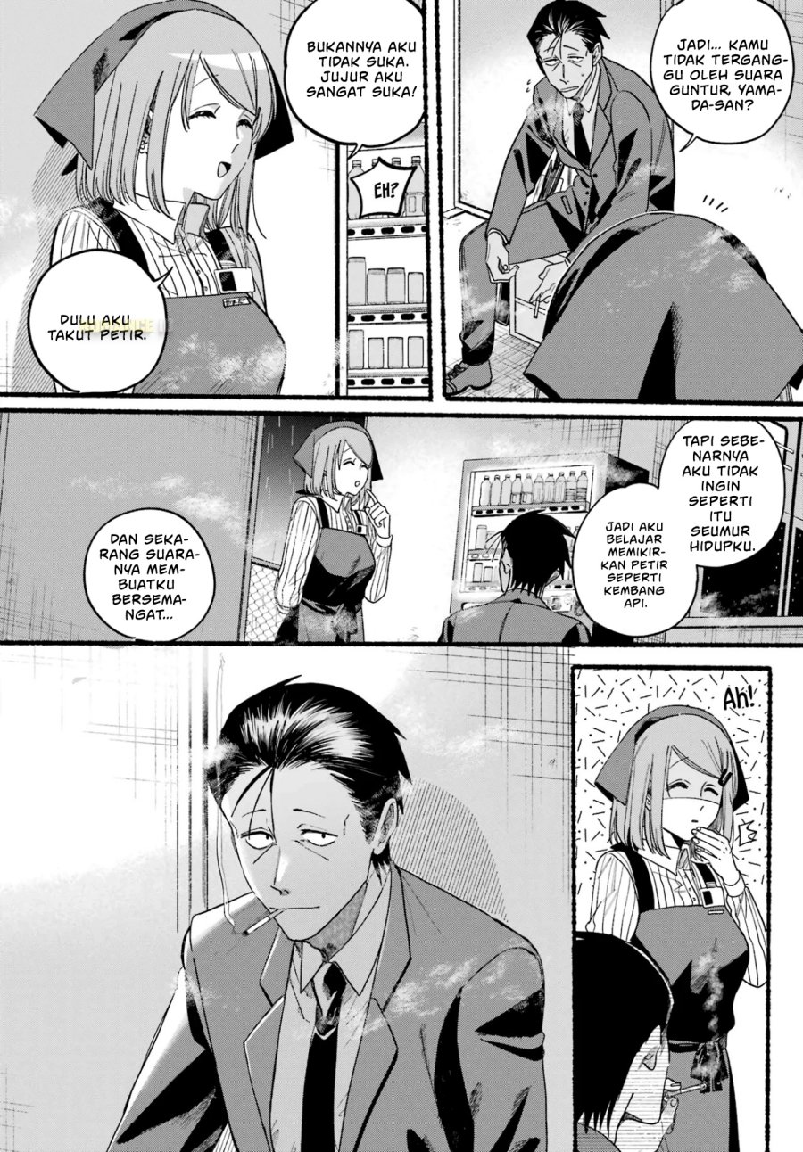 A Story About Smoking at the Back of the Supermarket (Super no Ura de Yani Suu Futari) Chapter 37 Gambar 19