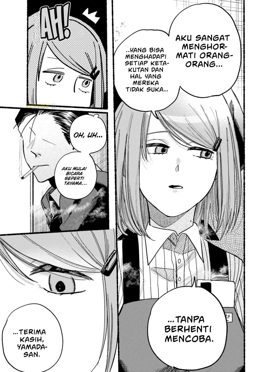 A Story About Smoking at the Back of the Supermarket (Super no Ura de Yani Suu Futari) Chapter 37 Gambar 22