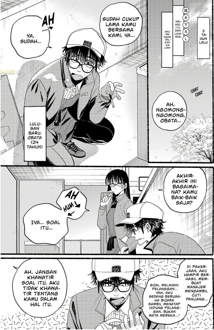 A Story About Smoking at the Back of the Supermarket (Super no Ura de Yani Suu Futari) Chapter 38.5 Gambar 2