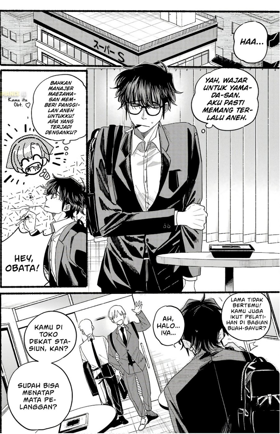 A Story About Smoking at the Back of the Supermarket (Super no Ura de Yani Suu Futari) Chapter 38.5 Gambar 19