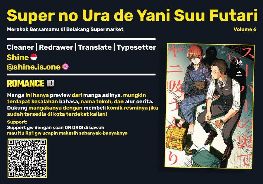 A Story About Smoking at the Back of the Supermarket (Super no Ura de Yani Suu Futari) Chapter 39 Gambar 1