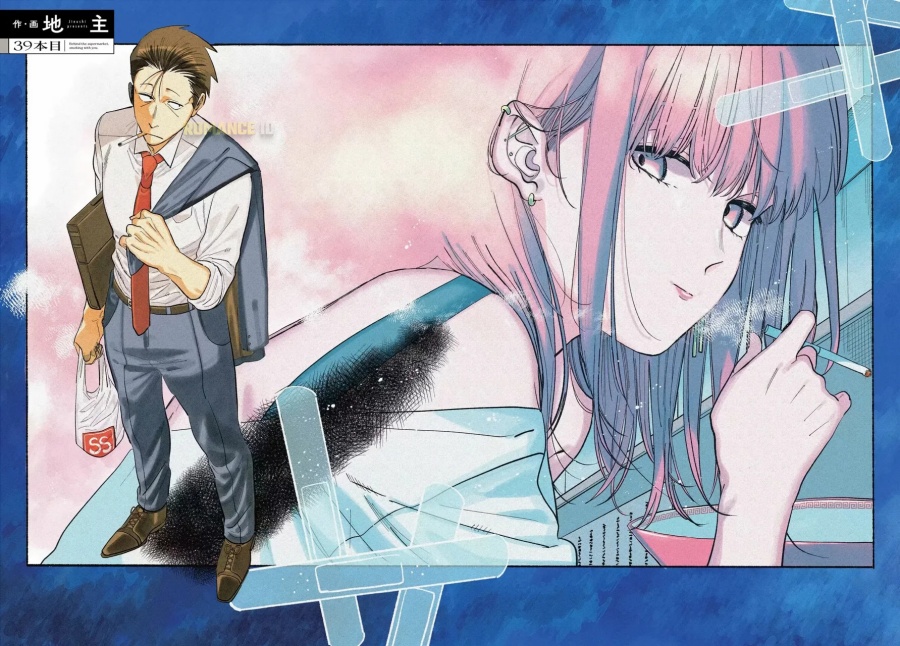 A Story About Smoking at the Back of the Supermarket (Super no Ura de Yani Suu Futari) Chapter 39 Gambar 4