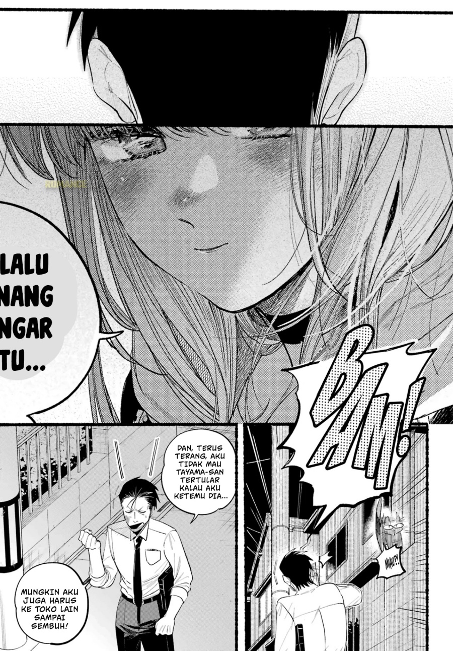 A Story About Smoking at the Back of the Supermarket (Super no Ura de Yani Suu Futari) Chapter 39 Gambar 6