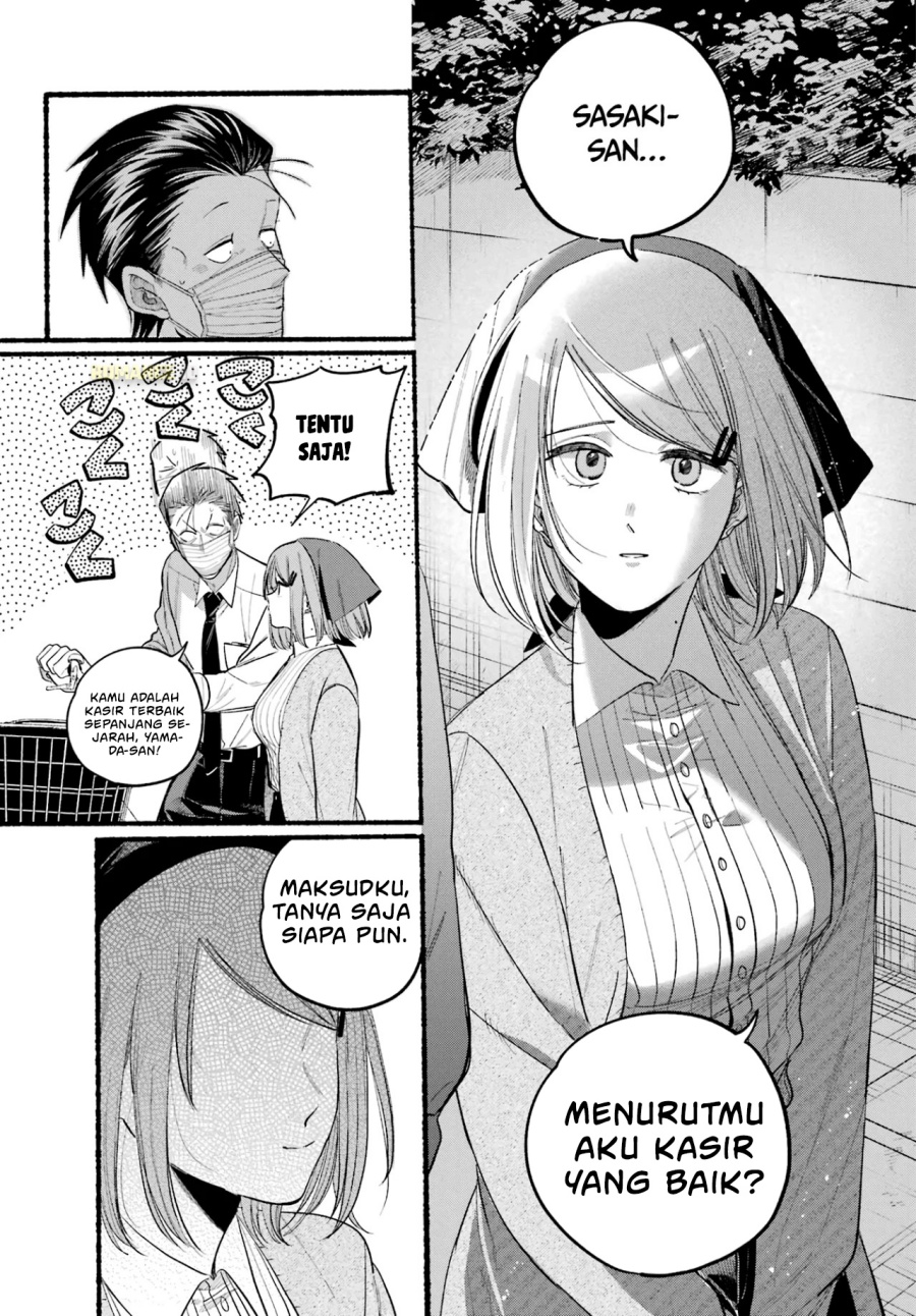 A Story About Smoking at the Back of the Supermarket (Super no Ura de Yani Suu Futari) Chapter 39 Gambar 16