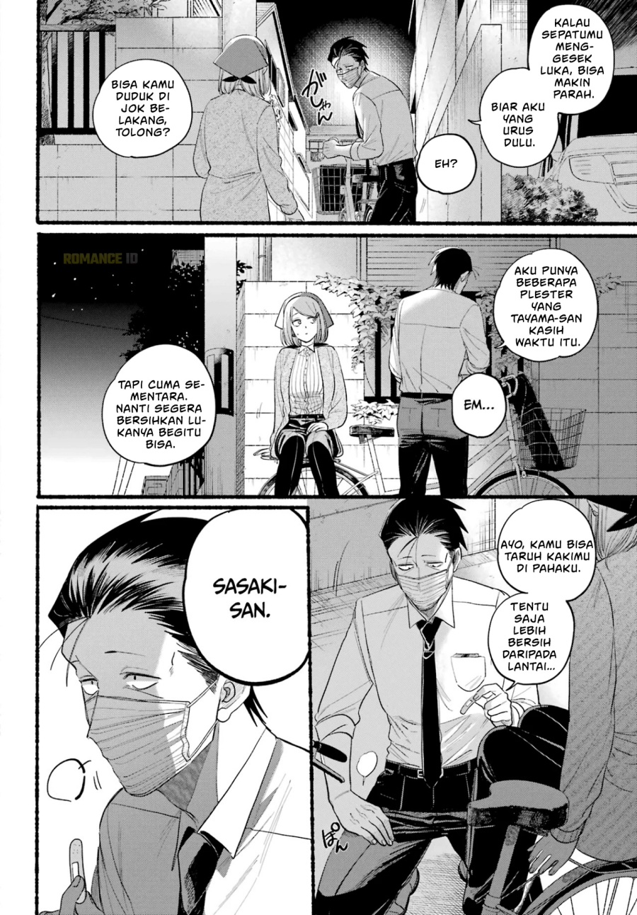 A Story About Smoking at the Back of the Supermarket (Super no Ura de Yani Suu Futari) Chapter 39 Gambar 19
