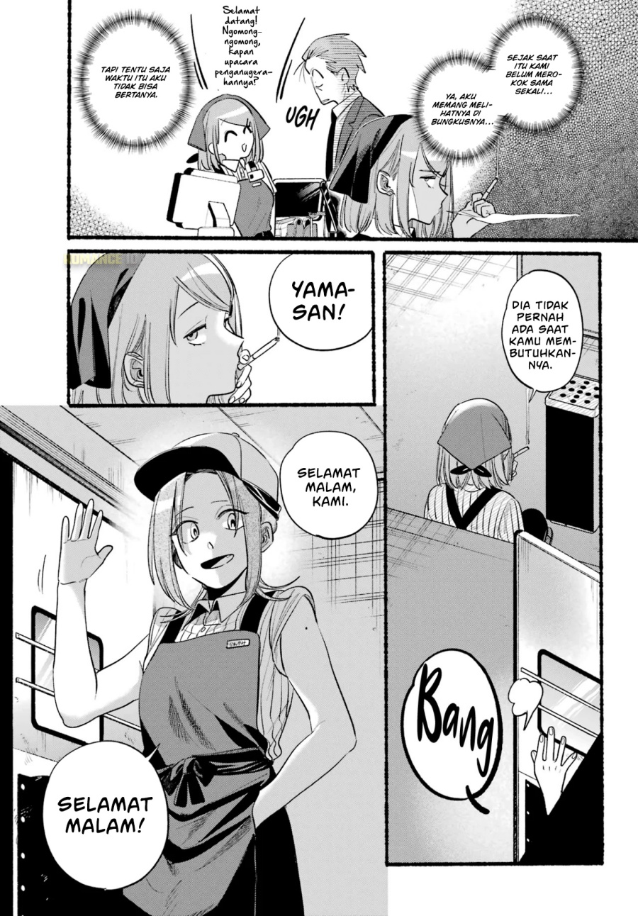 A Story About Smoking at the Back of the Supermarket (Super no Ura de Yani Suu Futari) Chapter 41 Gambar 4