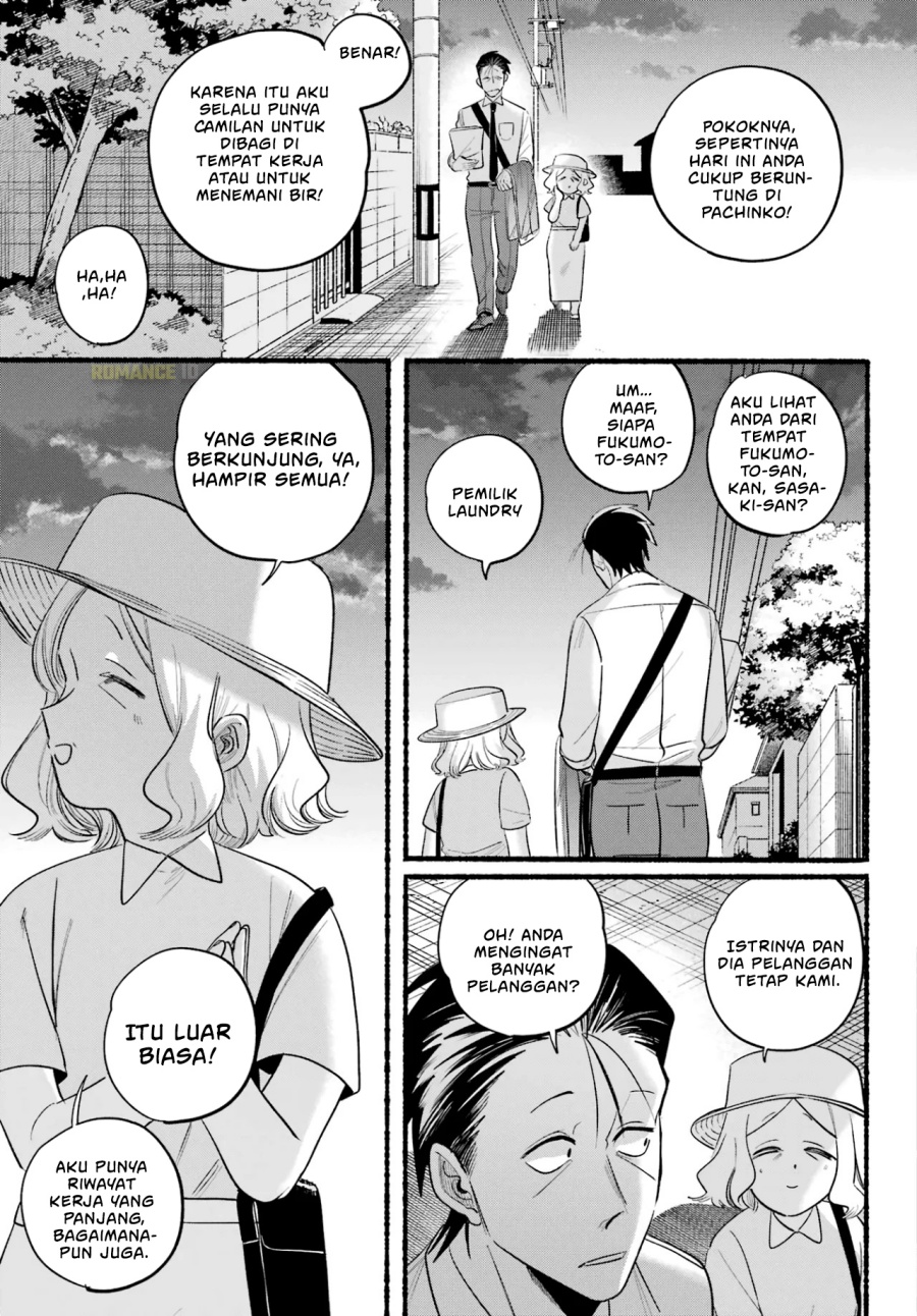 A Story About Smoking at the Back of the Supermarket (Super no Ura de Yani Suu Futari) Chapter 41 Gambar 12