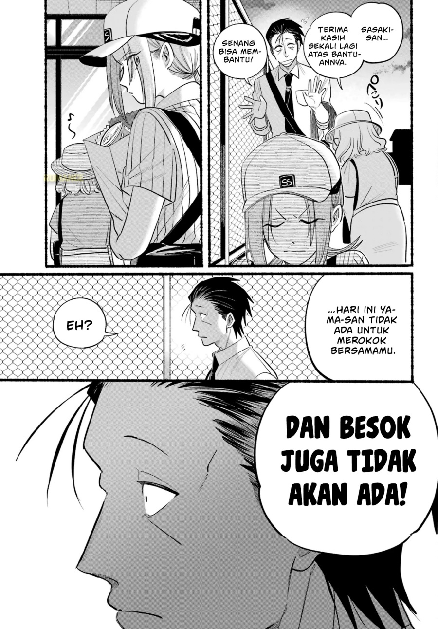 A Story About Smoking at the Back of the Supermarket (Super no Ura de Yani Suu Futari) Chapter 41 Gambar 16