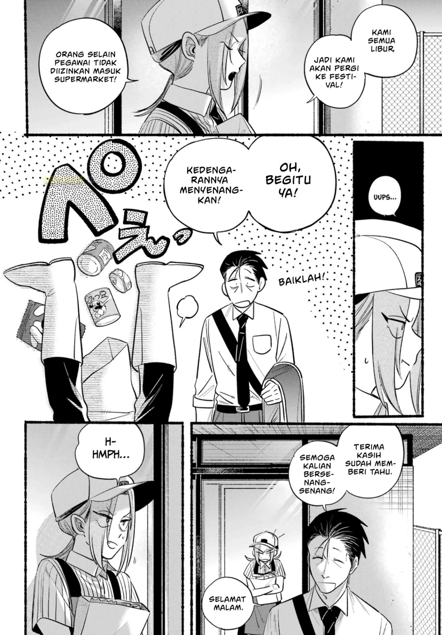 A Story About Smoking at the Back of the Supermarket (Super no Ura de Yani Suu Futari) Chapter 41 Gambar 17